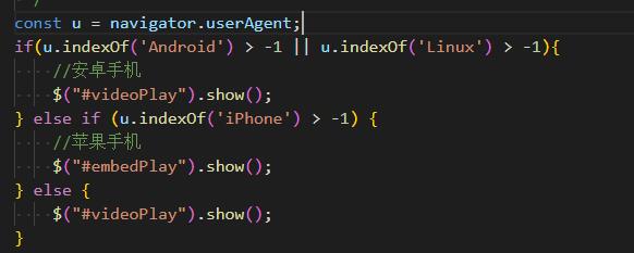 宜宾市网站建设,宜宾市外贸网站制作,宜宾市外贸网站建设,宜宾市网络公司,用JS来判断安卓或者苹果手机，来解决video标签的embed进度条问题